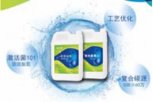 屠宰廢水氨氮、總氮超標這樣處理