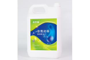 【總氮去除劑】如何去除總氮？
