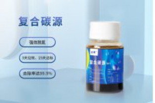 為什么對復(fù)合碳源除了有效COD含量外，還要求重金屬含量呢