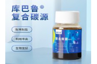 復(fù)合碳源COD當(dāng)量是什么意思，碳源的COD當(dāng)量多少合適