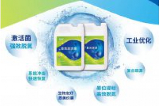 高溫條件下如何優(yōu)化反硝化過(guò)程？